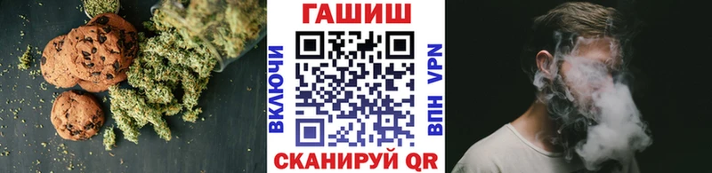 Canna-Cookies конопля  Алапаевск 