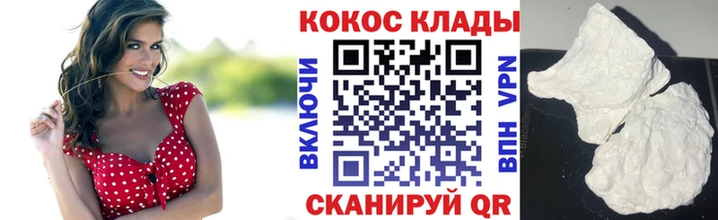 darknet телеграм  Алапаевск  COCAIN Columbia 