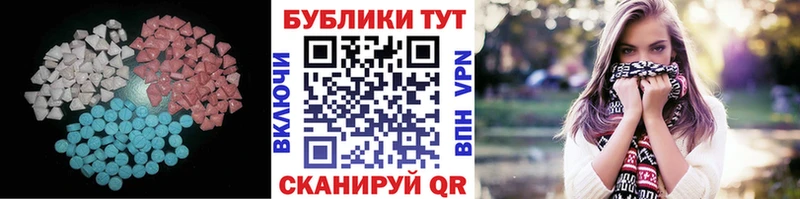Экстази DUBAI  Алапаевск 