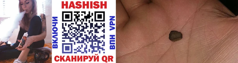ГАШИШ VHQ Алапаевск
