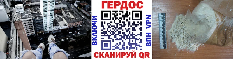 ГЕРОИН гречка  Алапаевск 