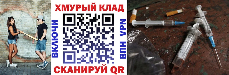 ГЕРОИН Heroin Алапаевск