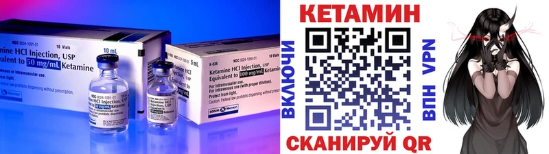 КЕТАМИН VHQ Алапаевск