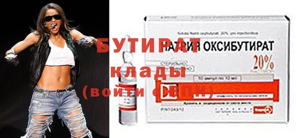 стафф Абдулино