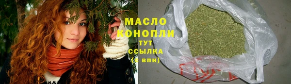 стафф Абдулино