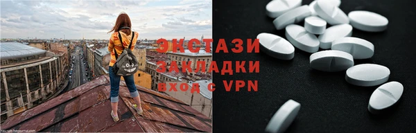 меф VHQ Абинск