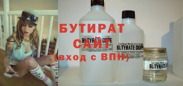 меф VHQ Абинск