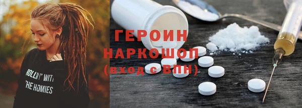 гашиш Заводоуковск