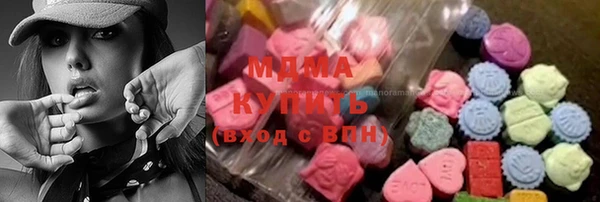 стафф Абдулино
