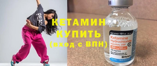 стафф Абдулино