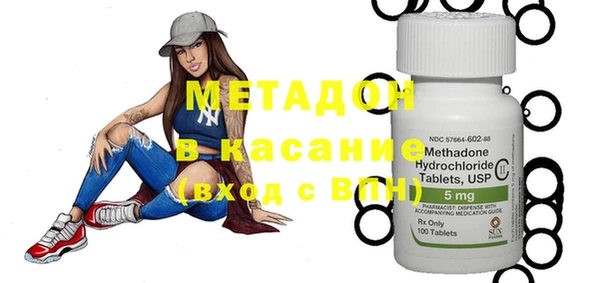 меф VHQ Абинск