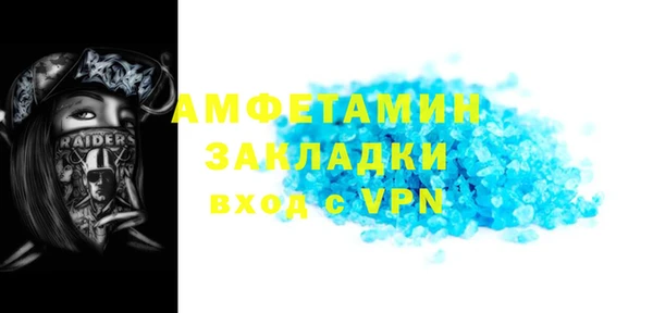 меф VHQ Абинск