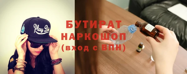 стафф Абдулино