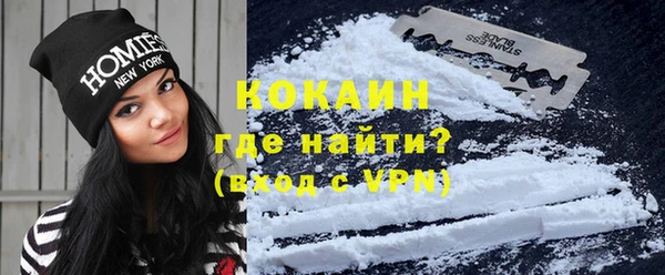 стафф Абдулино
