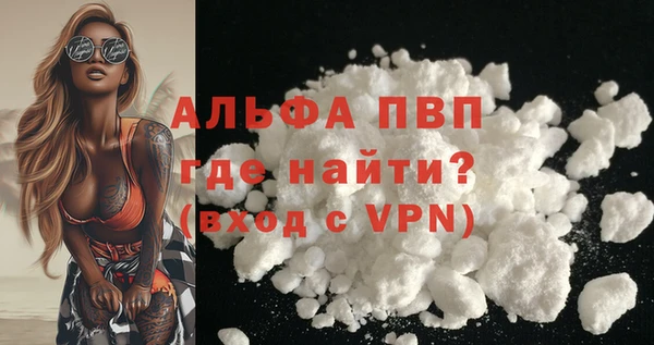 МДПВ Абаза