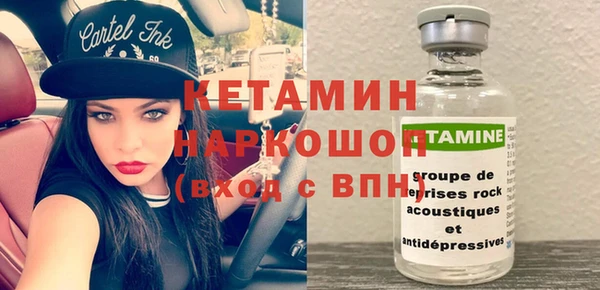 COCAINE Дмитровск