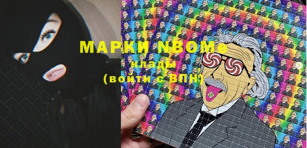 стафф Абдулино