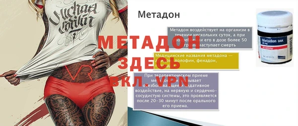 меф VHQ Абинск