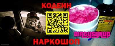 амф Рузаевка