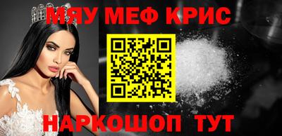 сатива Северобайкальск