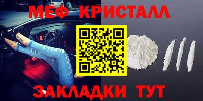амф Рузаевка
