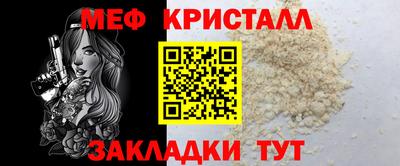 сатива Северобайкальск