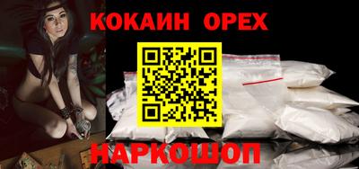 сатива Северобайкальск