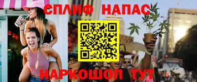 ALPHA PVP Севастополь