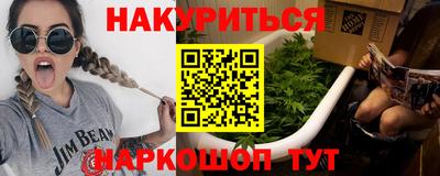 ALPHA PVP Севастополь