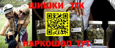 сатива Северобайкальск