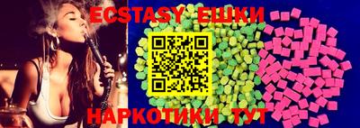 амф Рузаевка