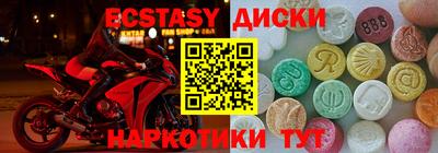 амф Рузаевка