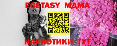ECSTASY Рязань