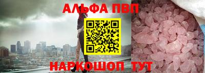 сатива Северобайкальск