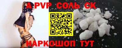 амф Рузаевка