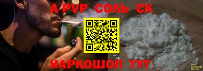 сатива Северобайкальск