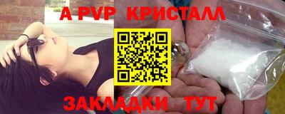 сатива Северобайкальск
