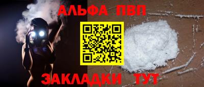 амф Рузаевка