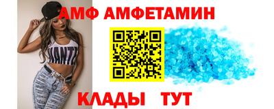 ALPHA PVP Севастополь