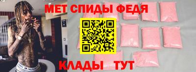 амф Рузаевка