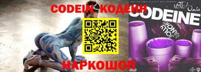 ALPHA PVP Севастополь
