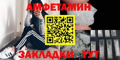 амф Рузаевка