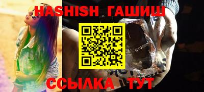 кокаин перу Рыбинск