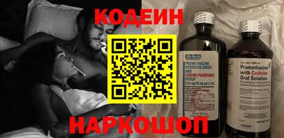 кокаин перу Рыбинск