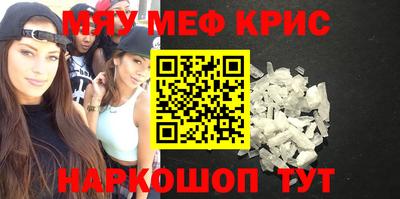 амф Рузаевка