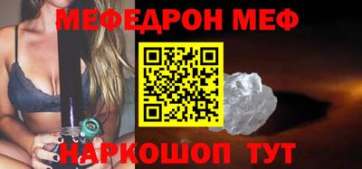 ALPHA PVP Севастополь