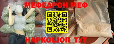кокаин перу Рыбинск