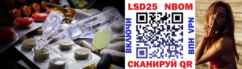 где найти наркотики darknet формула LSD-25 экстази кислота Алапаевск
