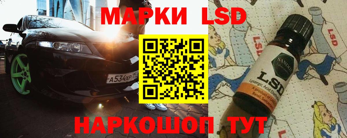 MEGA сайт  LSD-25 экстази кислота  LSD-25 экстази кислота  Вход с VPN  Алапаевск 