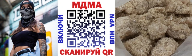 МДМА crystal купить наркотик Алапаевск